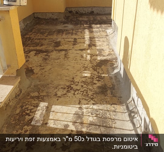 מרפסת עם דליים וכלים לאיטום